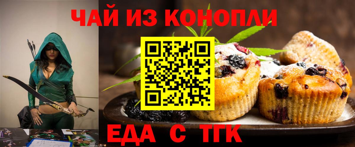 Экстази Искитим