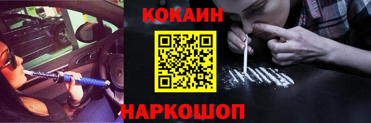 Искитим  КОКАИН Перу  Вход с VPN  COCAIN  COCAIN Перу 
