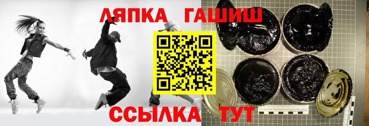 ГАШИШ хэш  ГАШ Изолятор  Искитим  цены   Вход с VPN 