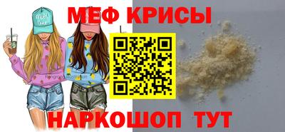 метадон Донской