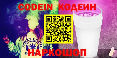 герыч Донецк