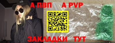 каннабис Дубна