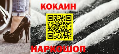 герыч Донецк