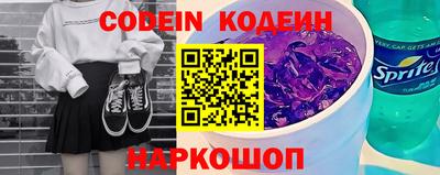 метадон Донской