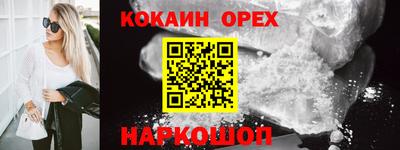 герыч Донецк