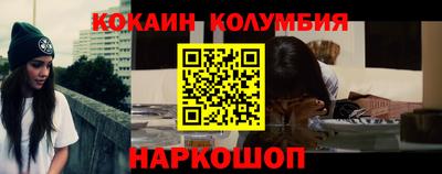 герыч Донецк