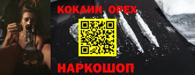 герыч Донецк