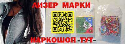 герыч Донецк