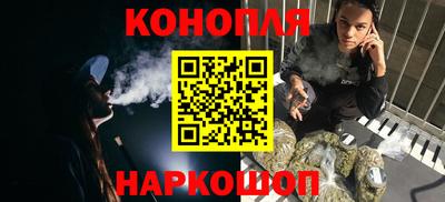 каннабис Дубна
