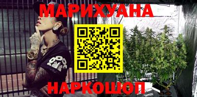 каннабис Дубна