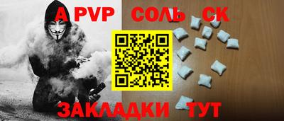 метадон Донской