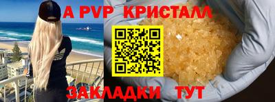 метадон Донской