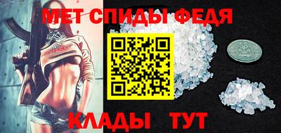 герыч Донецк