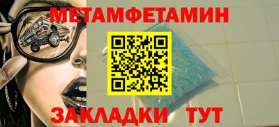 метадон Донской