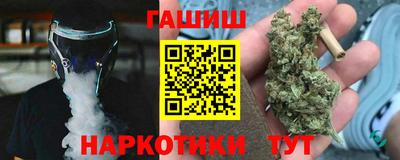 каннабис Дубна