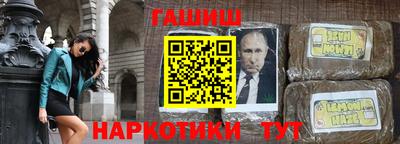 каннабис Дубна