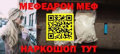 герыч Донецк