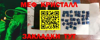 герыч Донецк
