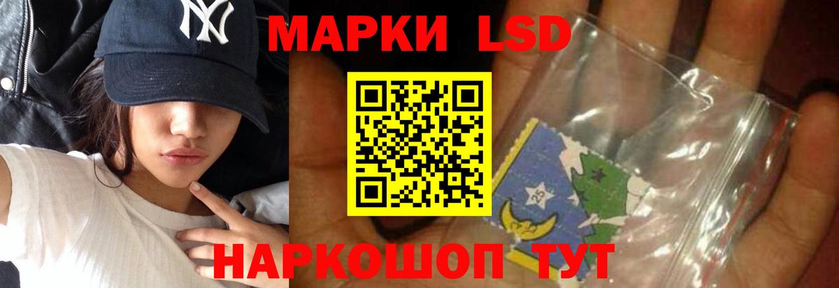ЛСД экстази кислота Искитим