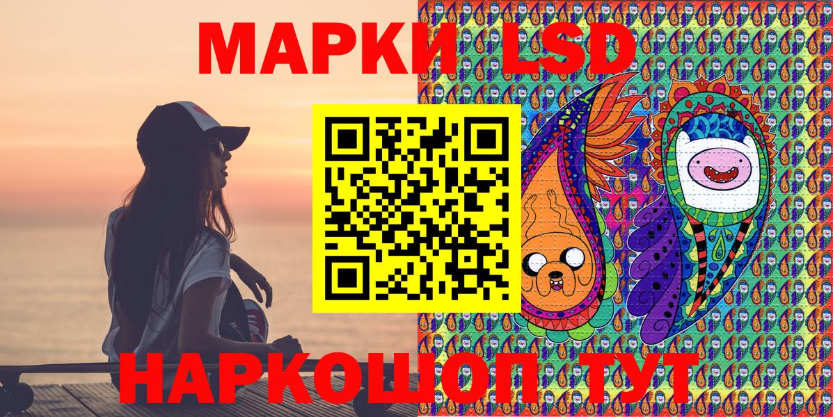 Марки 25I-NBOMe 1,8мг Искитим