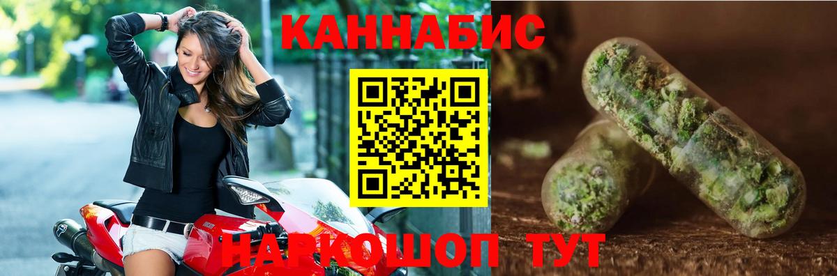 Конопля OG Kush  МАРИХУАНА семена  Конопля семена  Искитим  Шишки марихуана THC 21%  Вход с VPN 